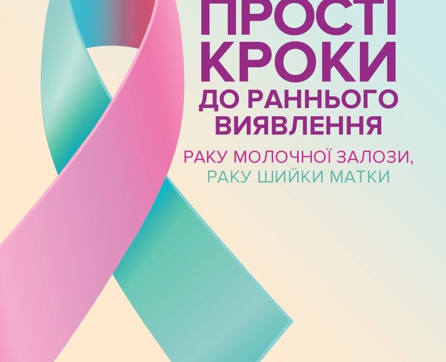 Я кидаю курити