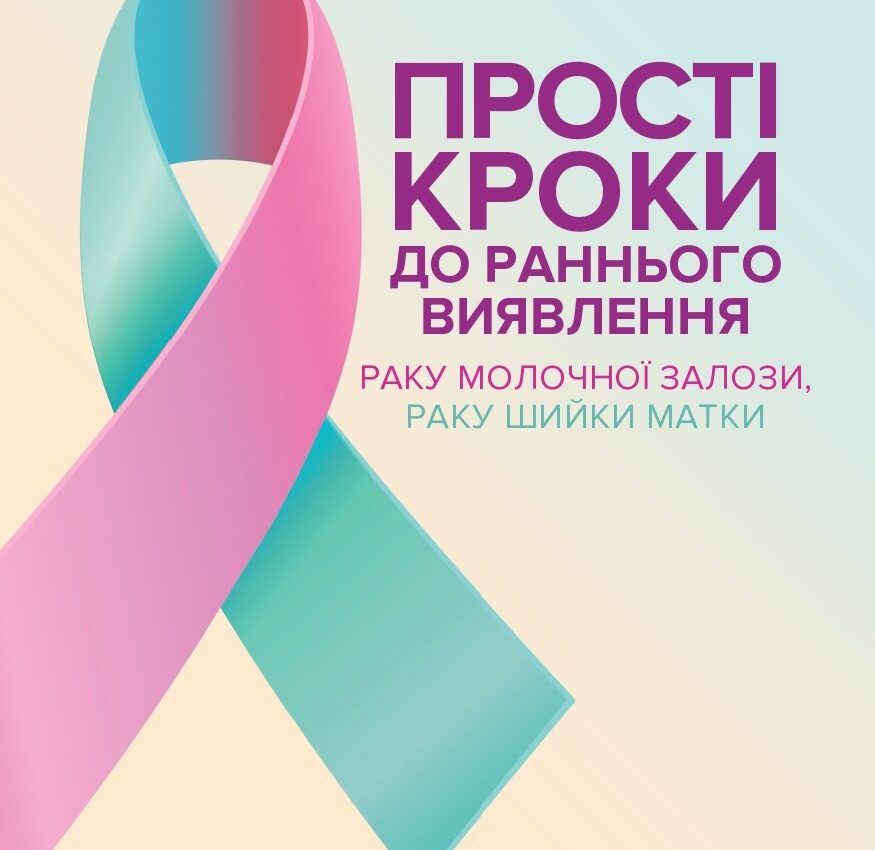 Я кидаю курити