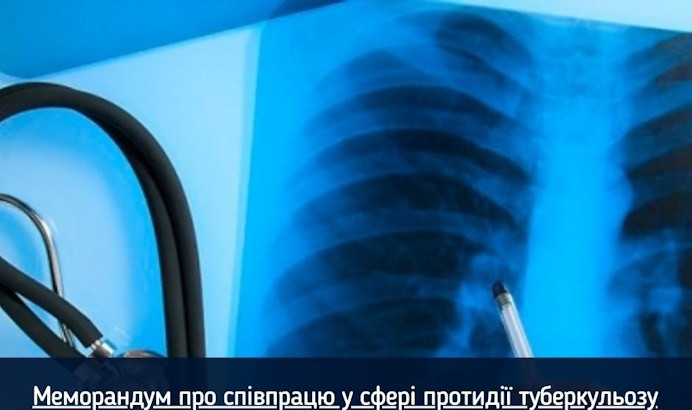 Інформація про співпрацю по меморандуму